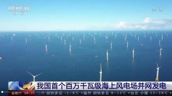 我国新能源发电量年内首超一万亿千瓦时
